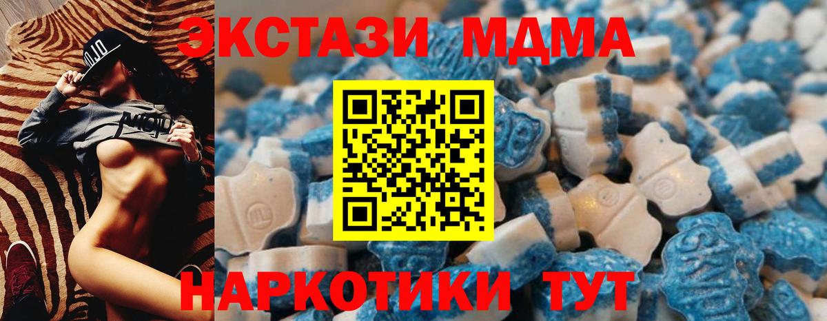 Ecstasy Дубай Каменка