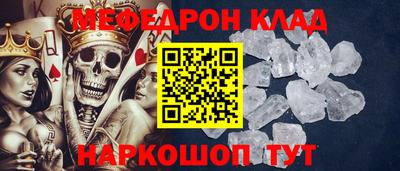 spice Ирбит