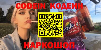 spice Ирбит