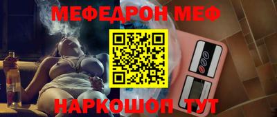 мефедрон мука Изобильный