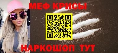 мефедрон мука Изобильный