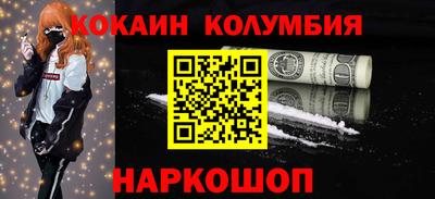 мефедрон мука Изобильный