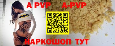 spice Ирбит