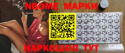 MESCALINE Заводоуковск
