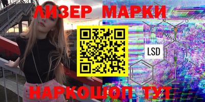 таблы Ипатово