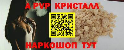 MESCALINE Заводоуковск