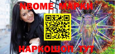 мяу мяу кристалл Жуковский