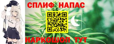 MESCALINE Заводоуковск
