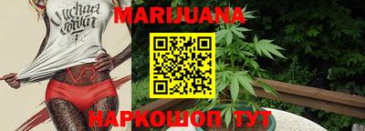 мяу мяу кристалл Жуковский