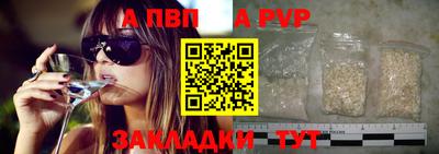 мяу мяу кристалл Жуковский