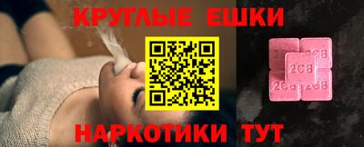 таблы Ипатово
