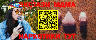 экстази Заволжье