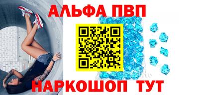мяу мяу кристалл Жуковский