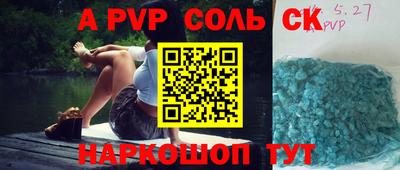 MESCALINE Заводоуковск