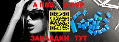 мяу мяу кристалл Жуковский