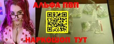 таблы Ипатово
