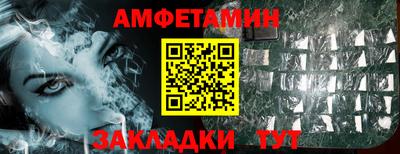 MESCALINE Заводоуковск