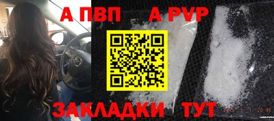 spice Ирбит
