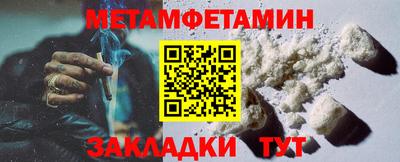 мефедрон мука Изобильный