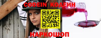 таблы Ипатово