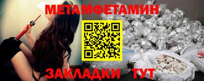 мяу мяу кристалл Жуковский