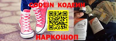 мефедрон мука Изобильный