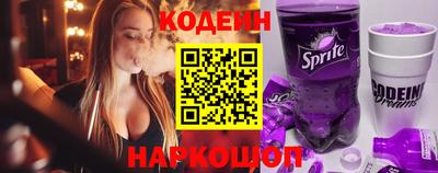 таблы Ипатово