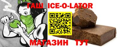 мефедрон мука Изобильный