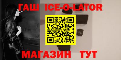 мяу мяу кристалл Жуковский