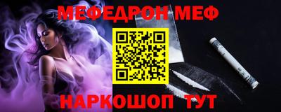 таблы Ипатово