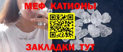 MESCALINE Заводоуковск