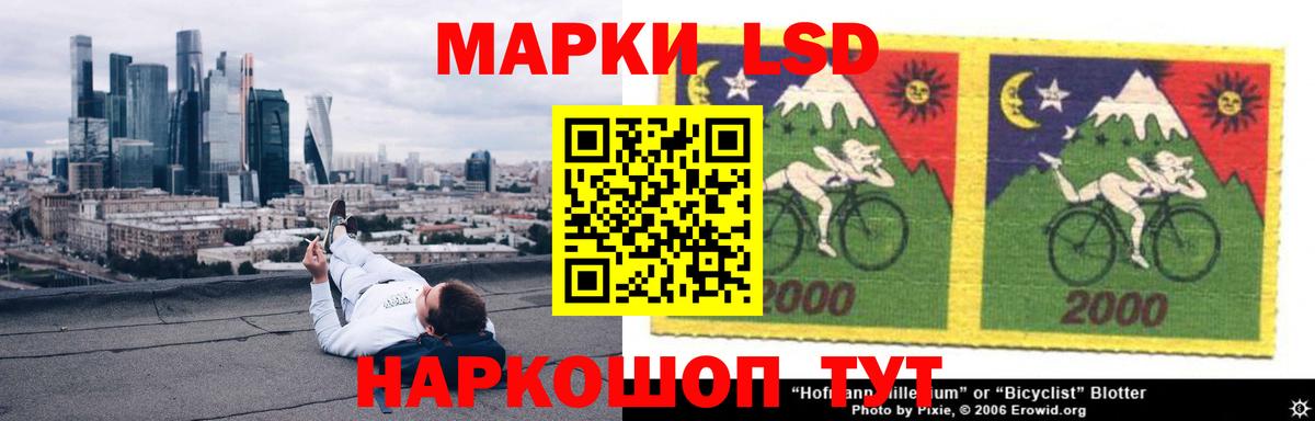 LSD-25 экстази ecstasy  ЛСД экстази ecstasy  Вход с VPN  Каменка 