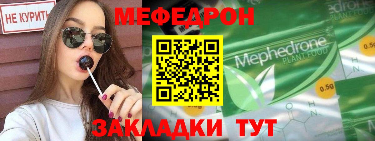 Каменка  A PVP СОЛЬ   Конопля  Вход с VPN  ГАШ  Cocaine  МЕФ кристаллы 