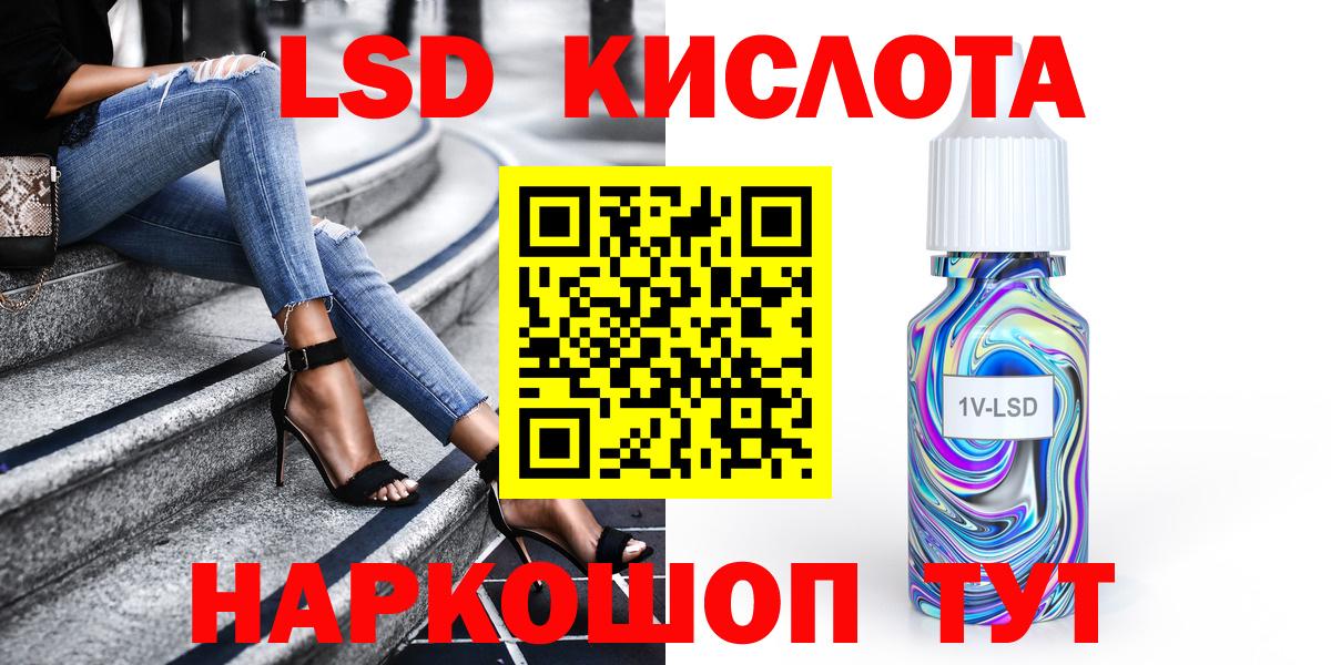 Марки N-bome 1500мкг  Вход с VPN  Каменка 