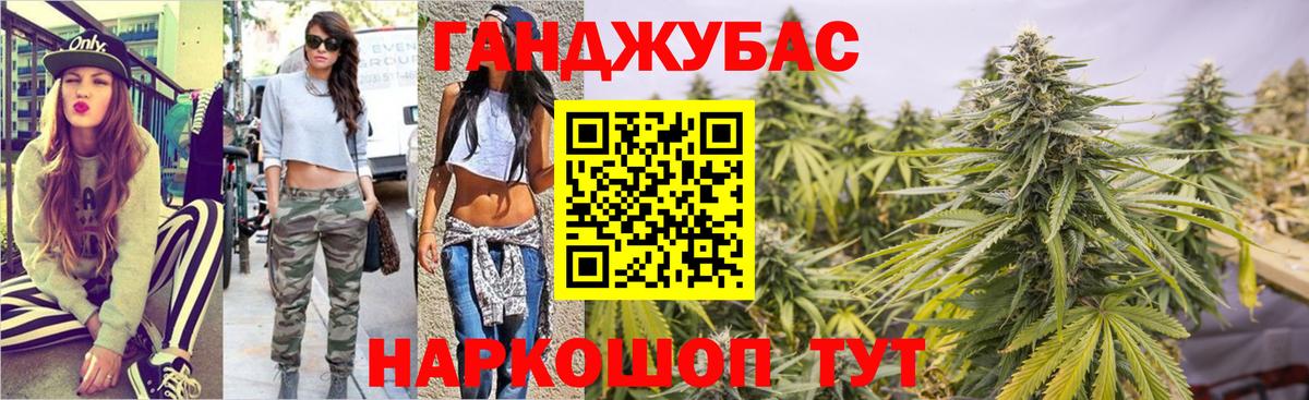 Шишки марихуана сатива Каменка