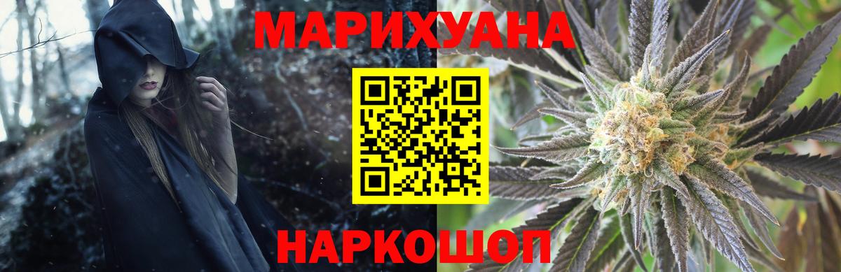 Каннабис SATIVA & INDICA  Бошки марихуана LSD WEED  Каннабис AK-47  Каменка  Вход с VPN 